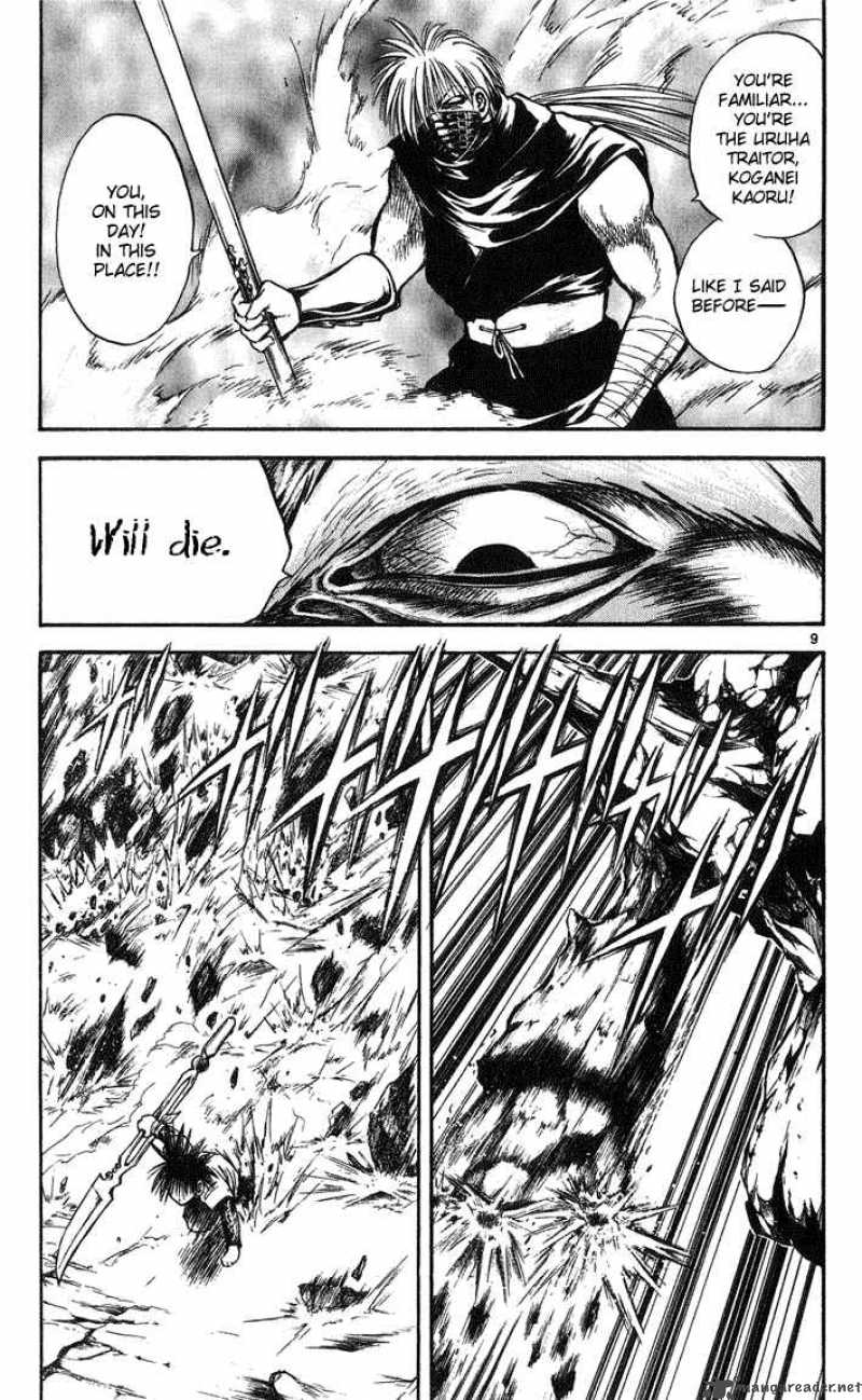 Flame Of Recca 250 8