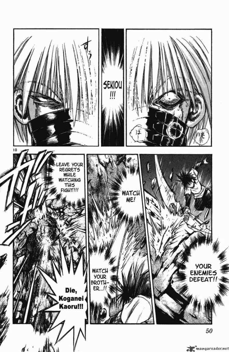 Flame Of Recca 251 10