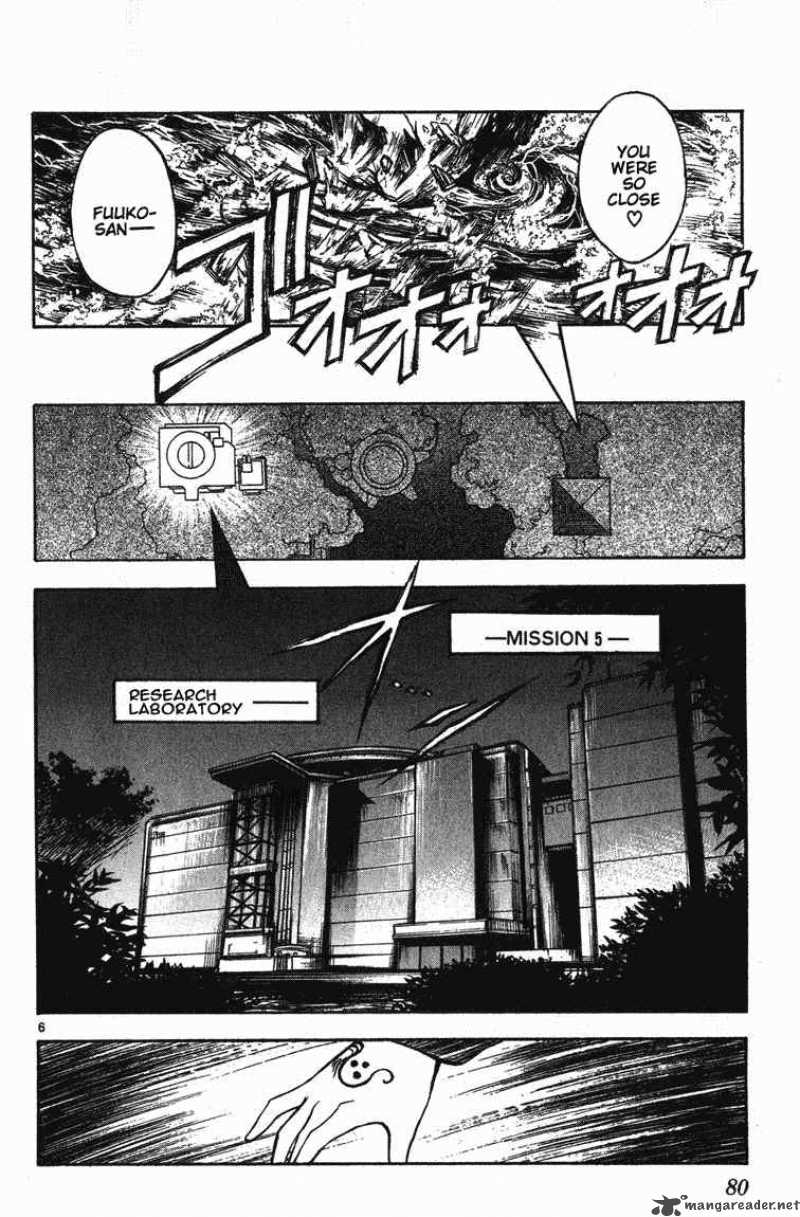 Flame Of Recca 253 6