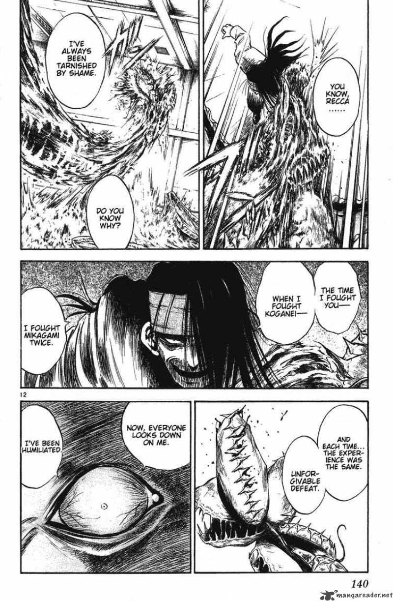 Flame Of Recca 256 12