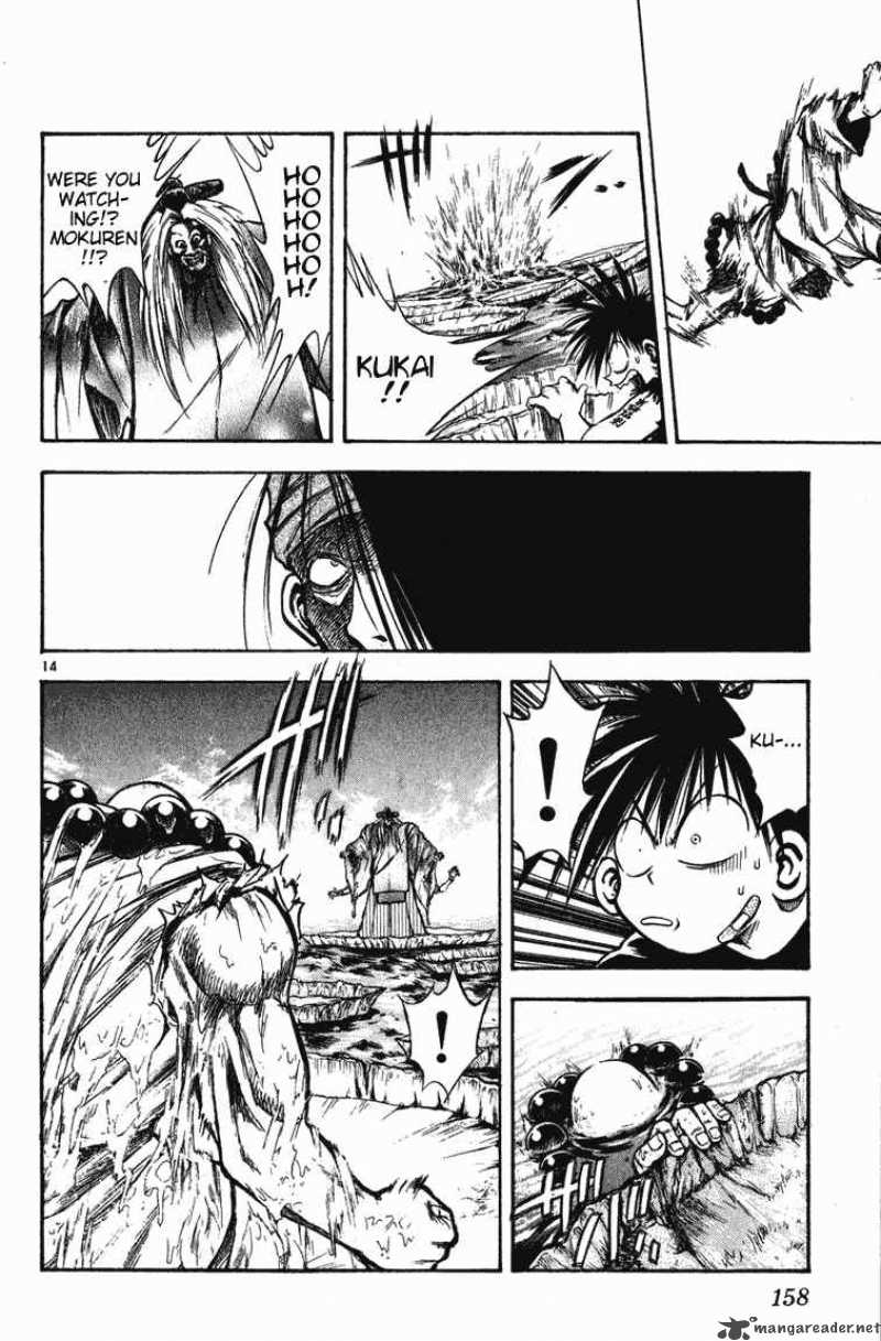Flame Of Recca 257 14