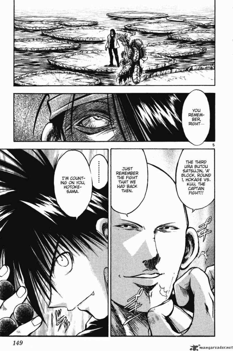 Flame Of Recca 257 5