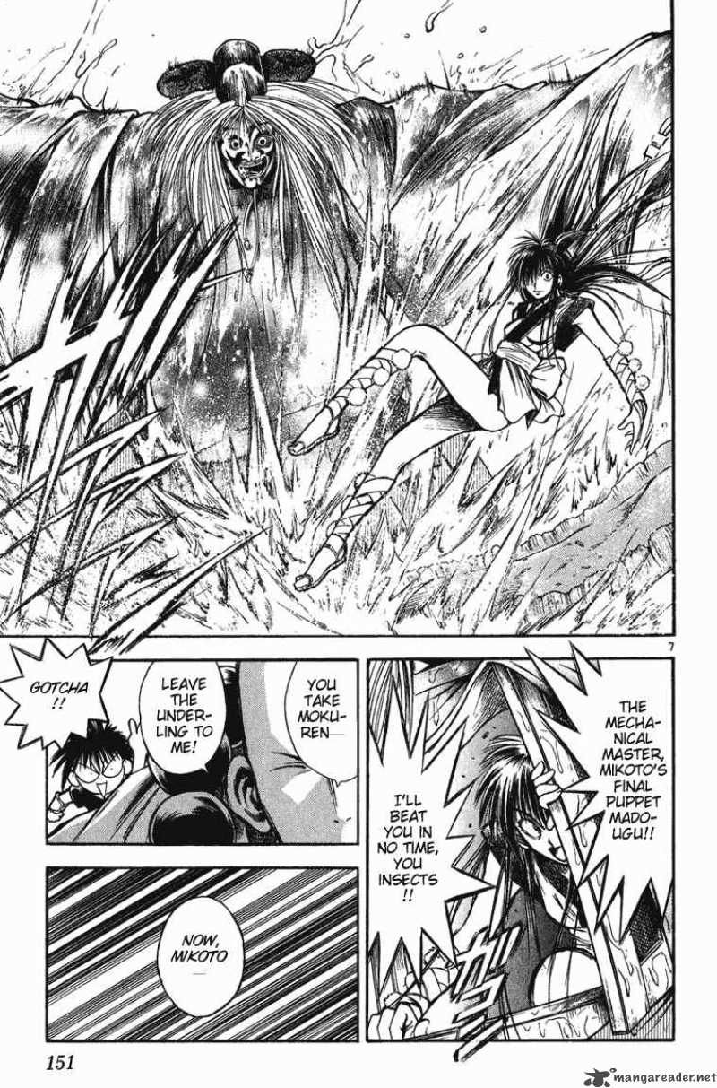 Flame Of Recca 257 7