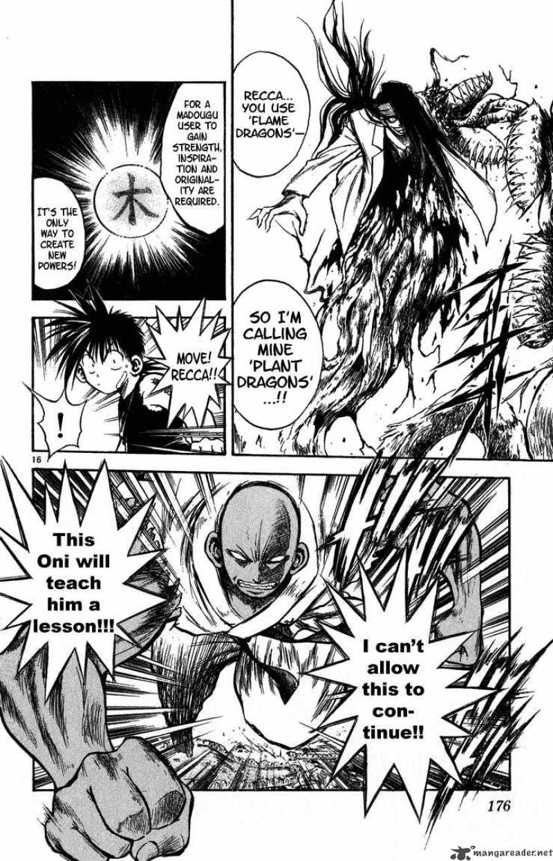 Flame Of Recca 258 14