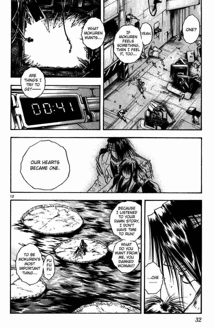 Flame Of Recca 259 12