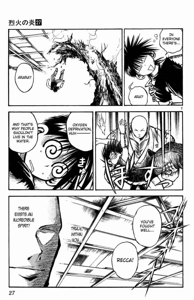 Flame Of Recca 259 7