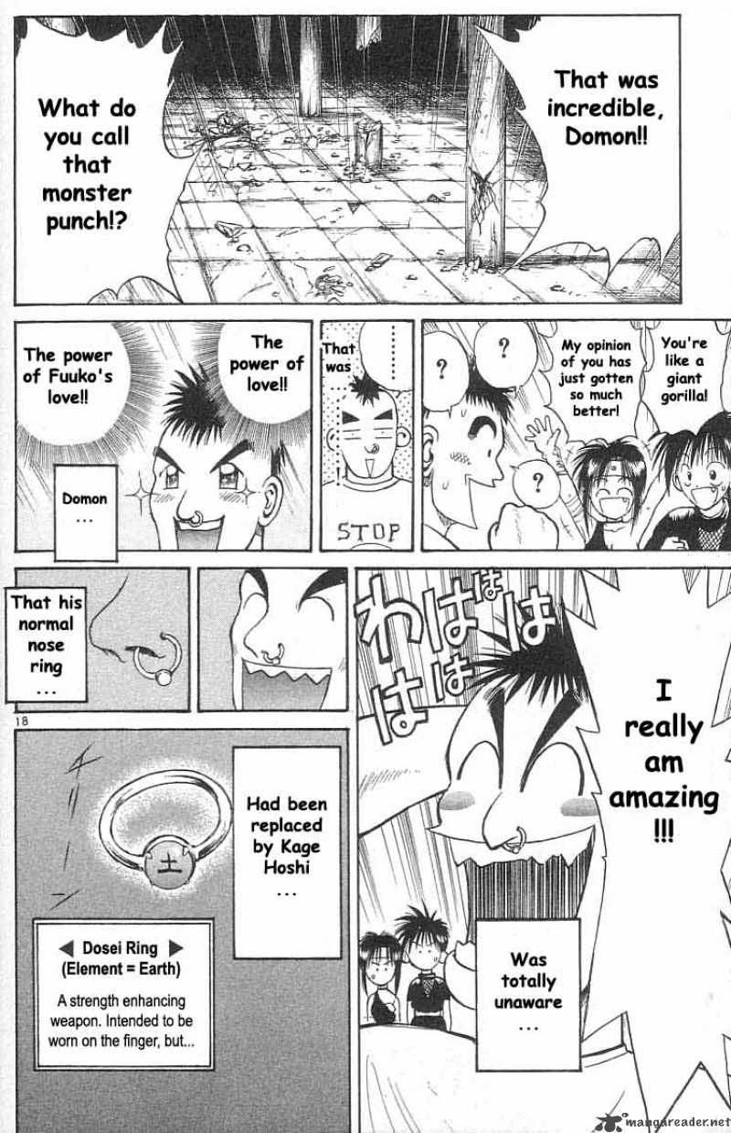 Flame Of Recca 26 18
