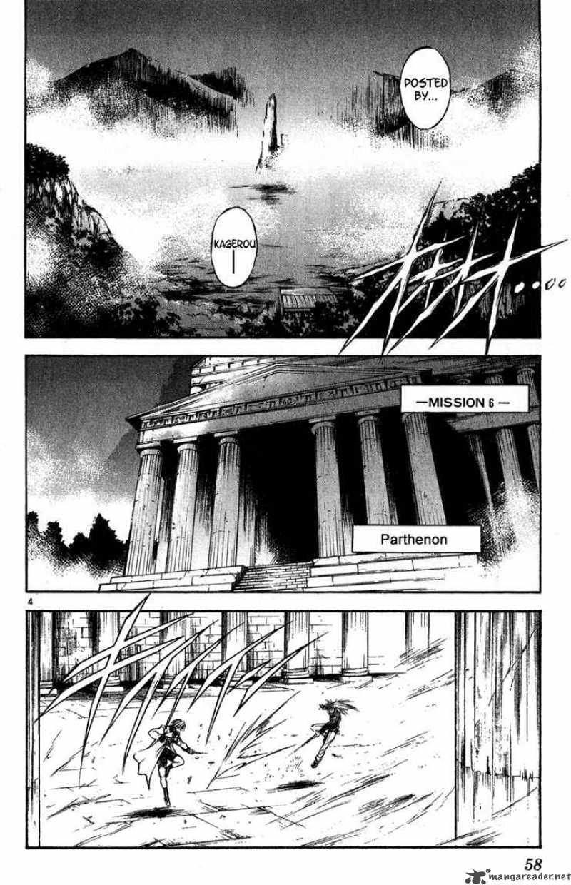 Flame Of Recca 262 4