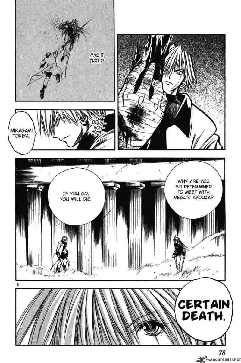 Flame Of Recca 263 4