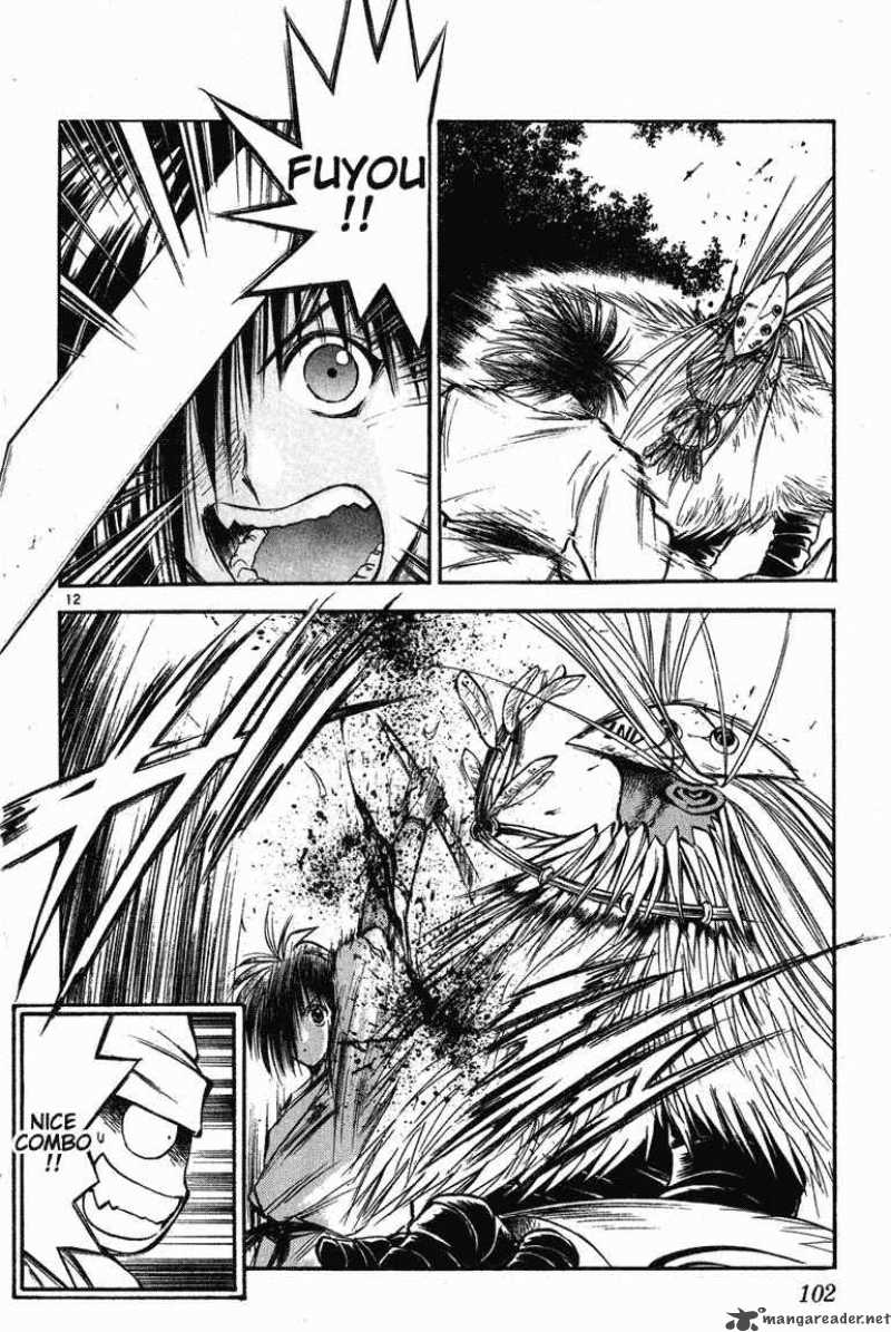 Flame Of Recca 264 12