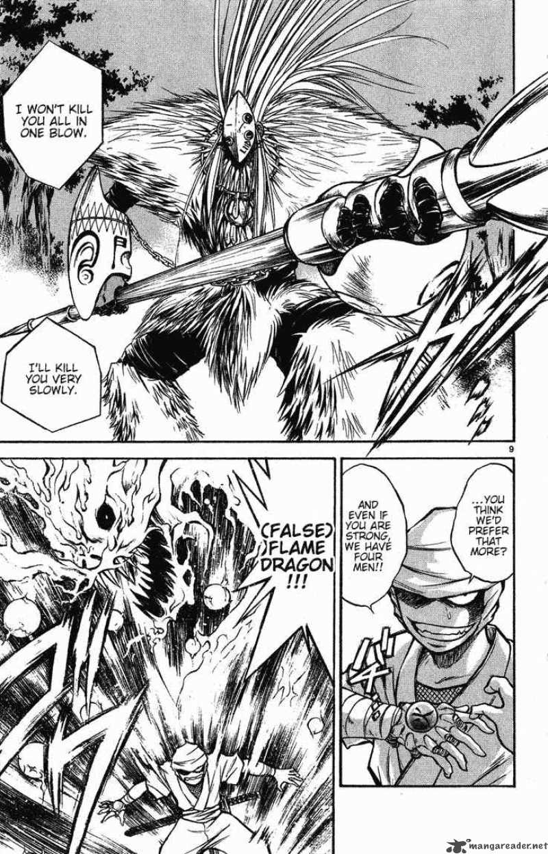 Flame Of Recca 264 9