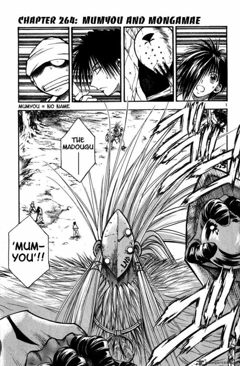 Flame Of Recca 265 1