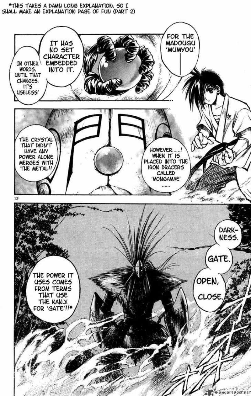 Flame Of Recca 265 11