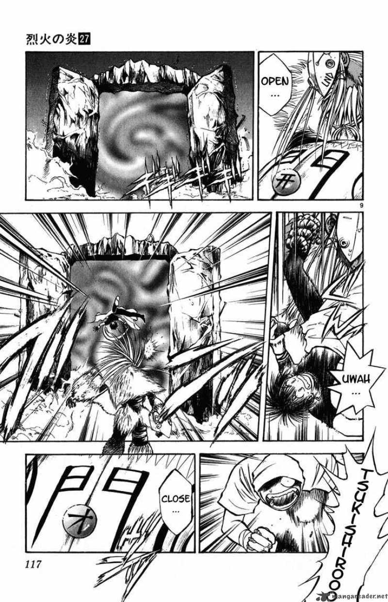 Flame Of Recca 265 8