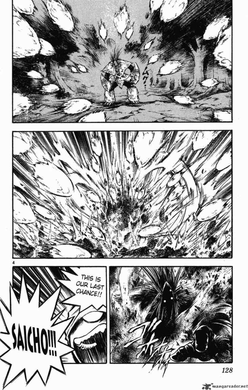 Flame Of Recca 266 4
