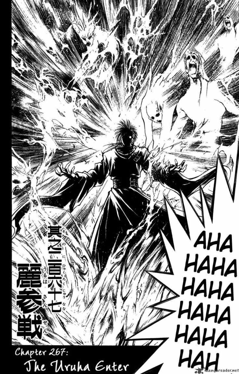 Flame Of Recca 268 2