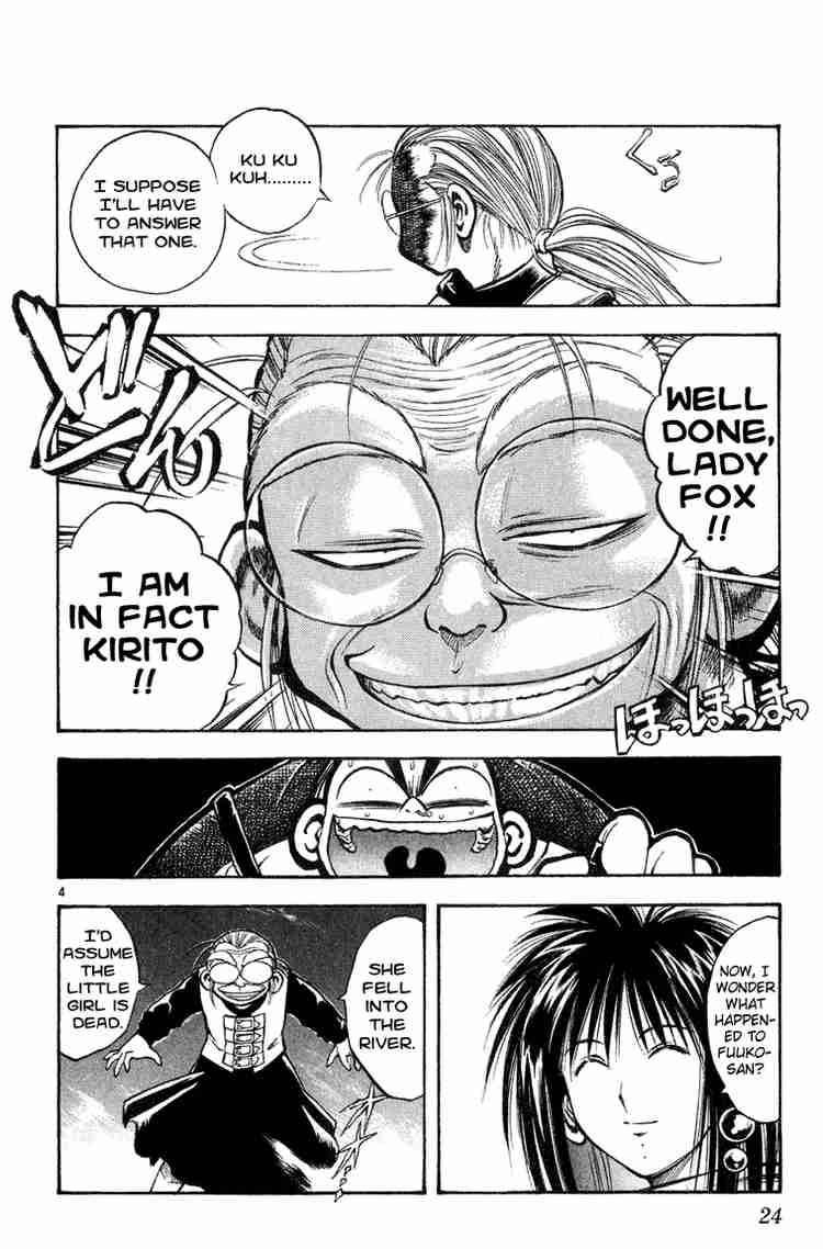 Flame Of Recca 269 3