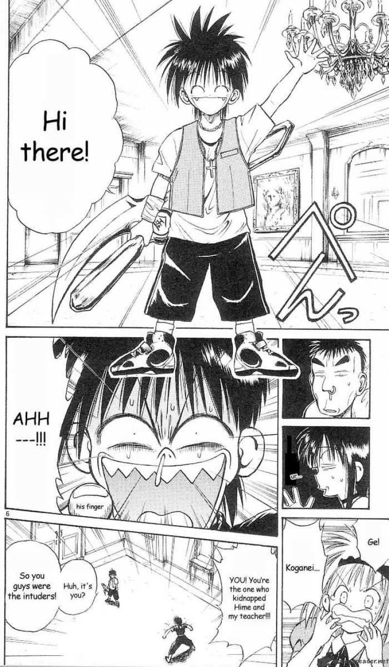 Flame Of Recca 27 6