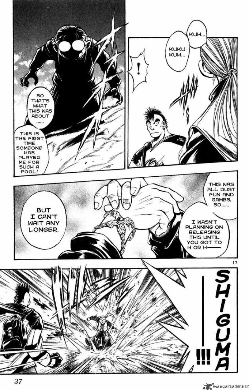 Flame Of Recca 270 16