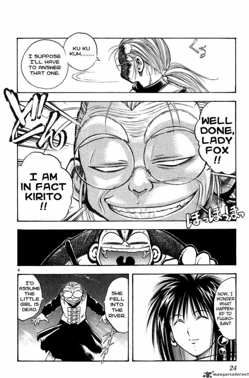 Flame Of Recca 270 3