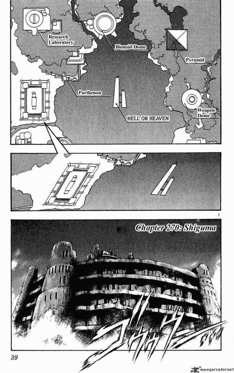 Flame Of Recca 271 1