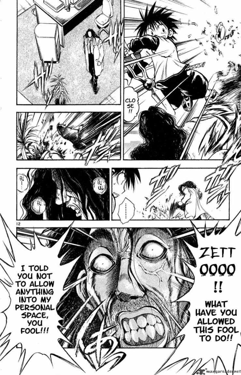 Flame Of Recca 277 12