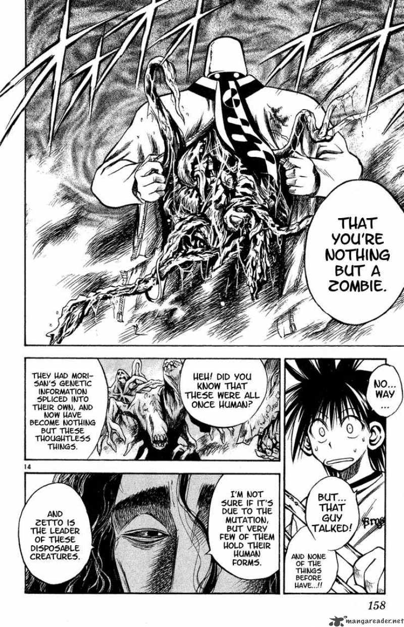 Flame Of Recca 277 14