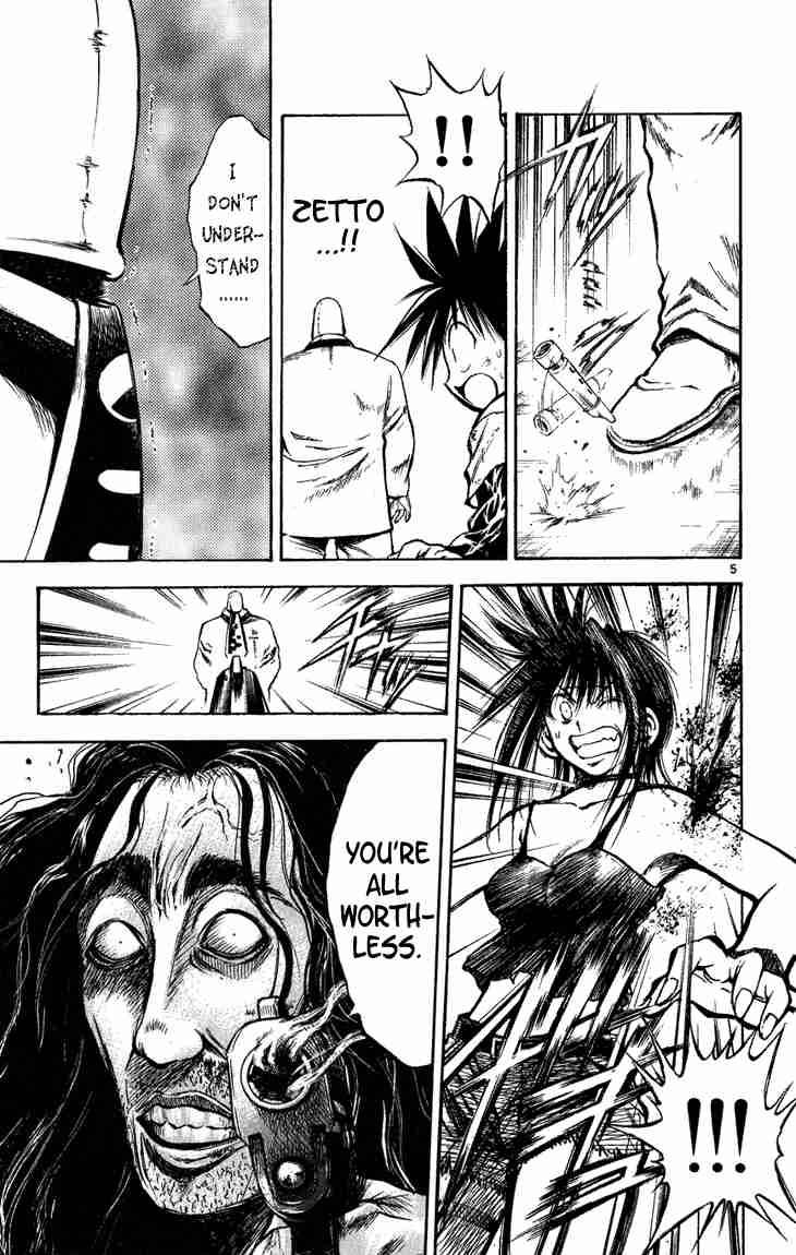 Flame Of Recca 278 5