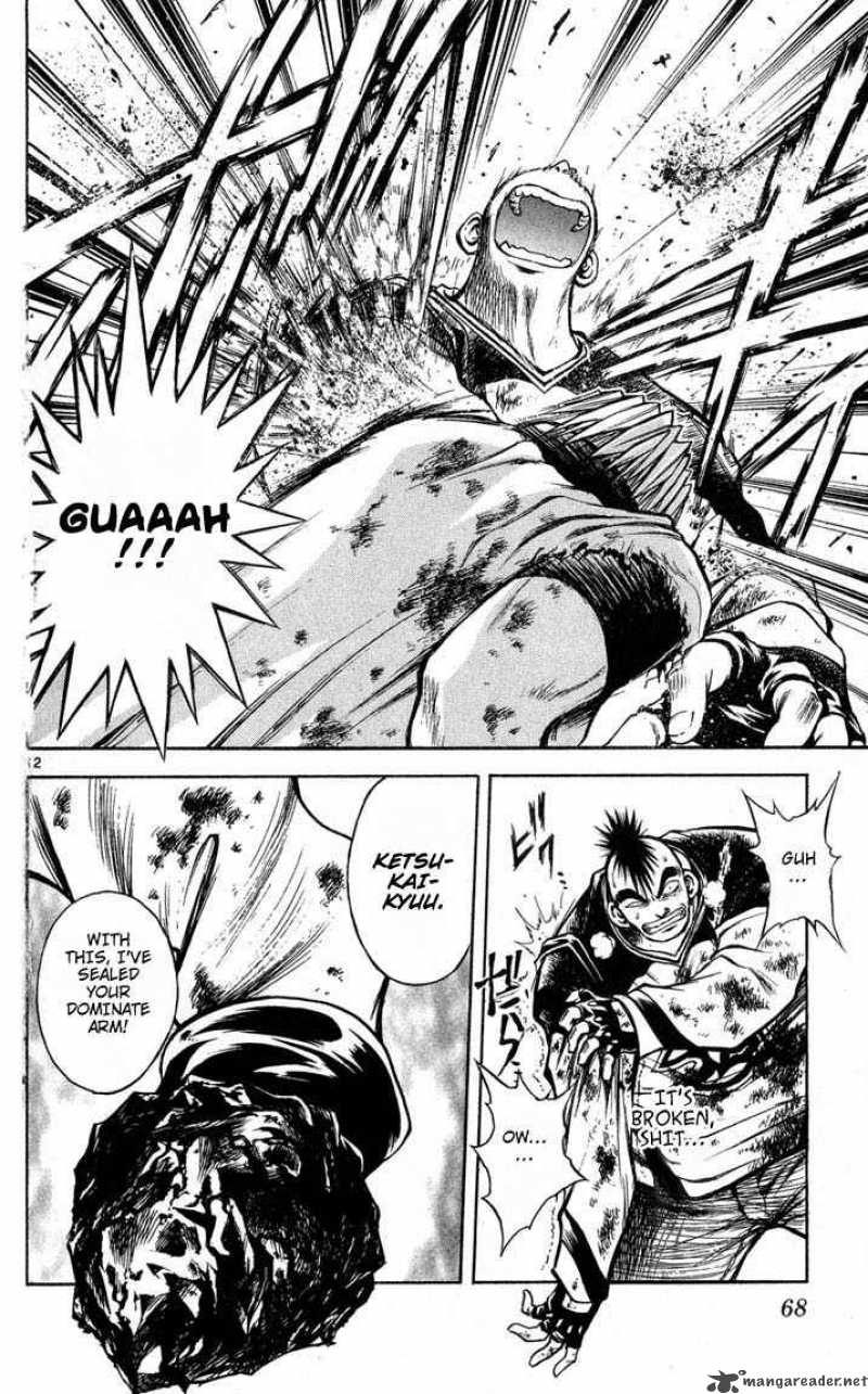 Flame Of Recca 283 12