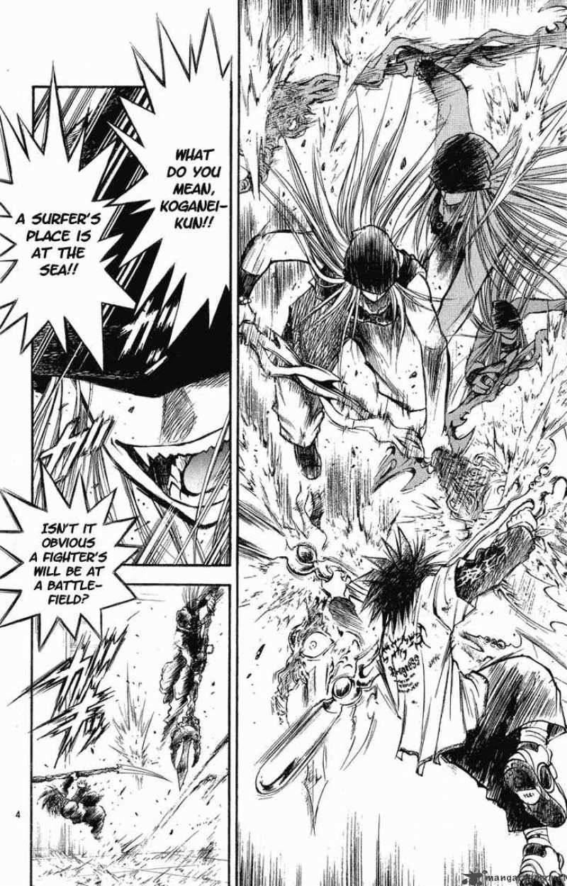 Flame Of Recca 285 4