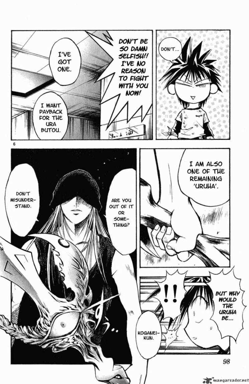Flame Of Recca 285 6