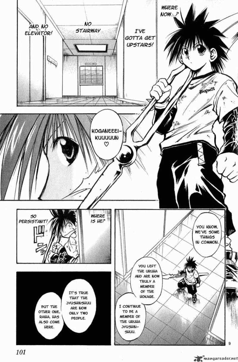 Flame Of Recca 285 9