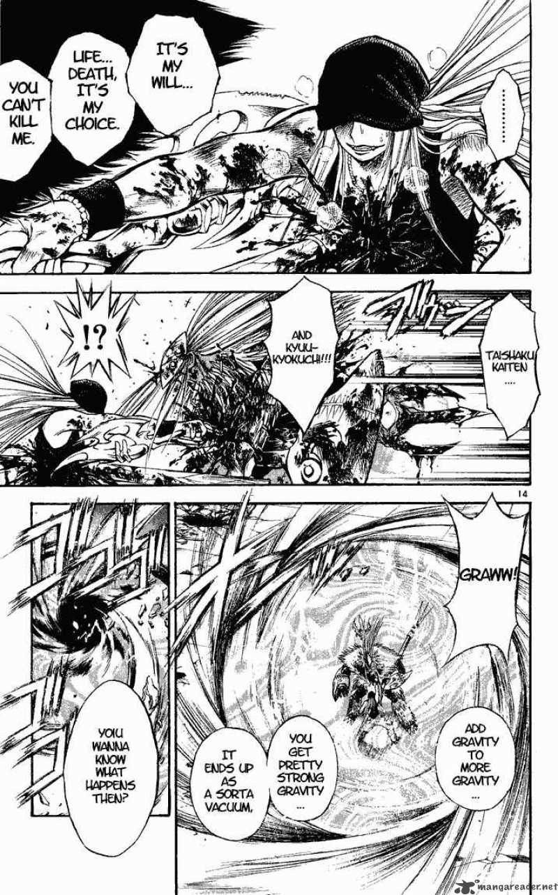 Flame Of Recca 290 13