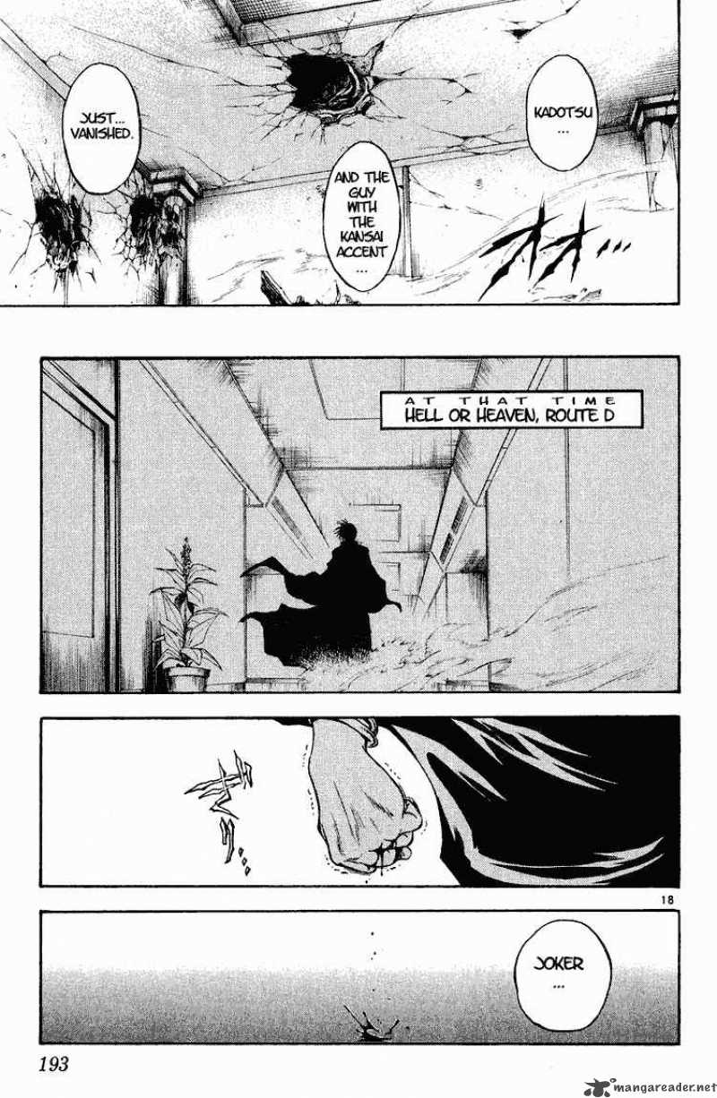 Flame Of Recca 290 17