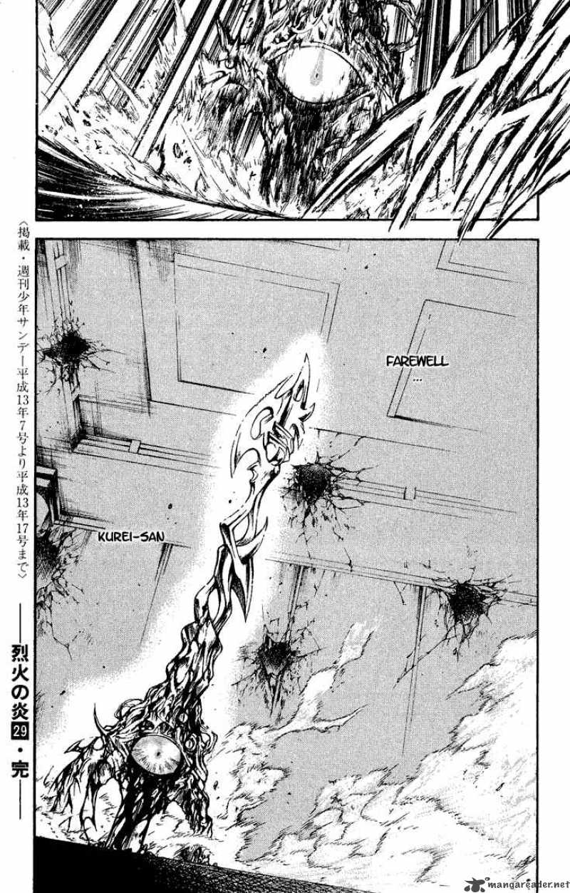Flame Of Recca 290 18