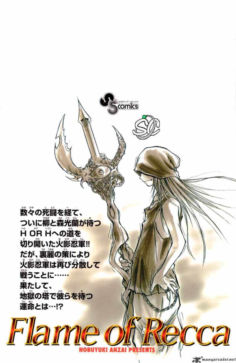 Flame Of Recca 290 19