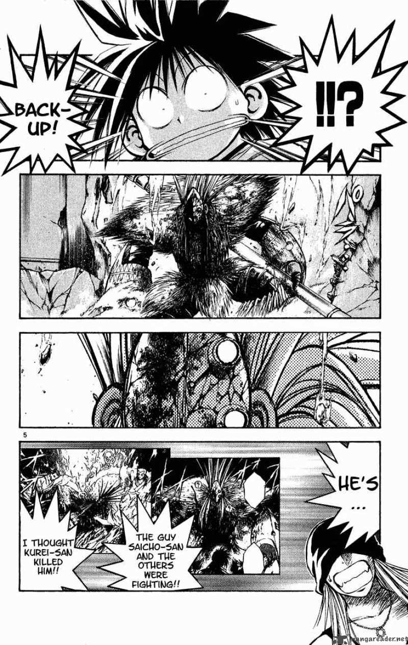 Flame Of Recca 290 4
