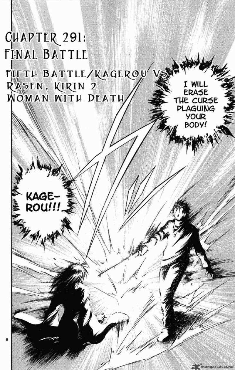 Flame Of Recca 292 8