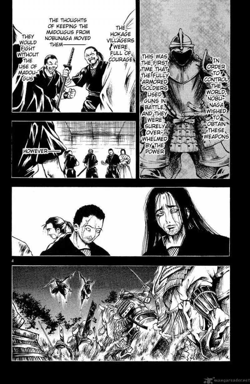 Flame Of Recca 295 4