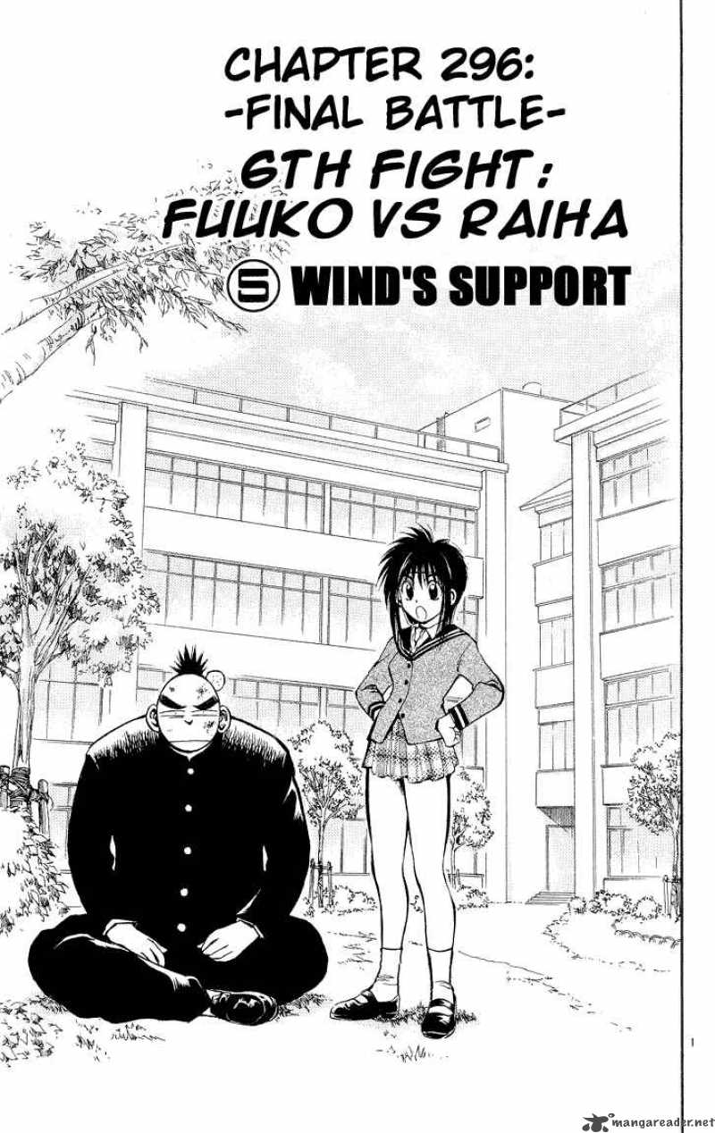 Flame Of Recca 297 1
