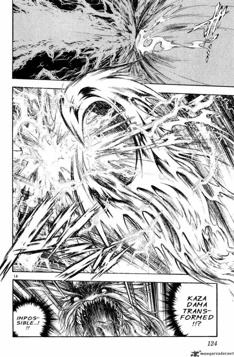 Flame Of Recca 297 14