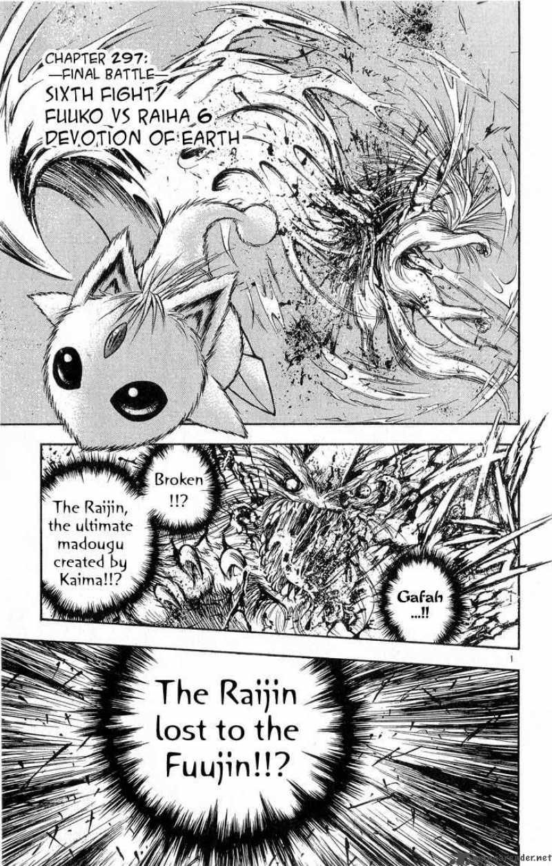 Flame Of Recca 298 1