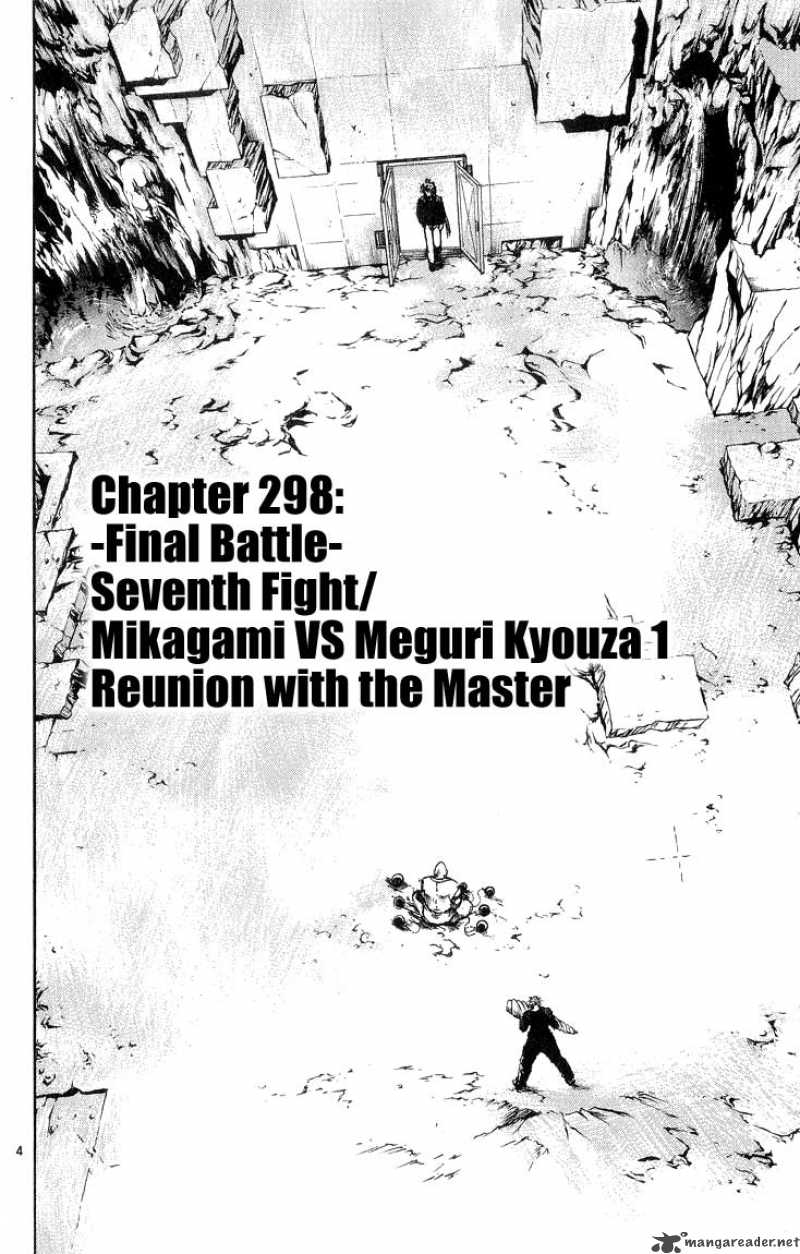 Flame Of Recca 299 4