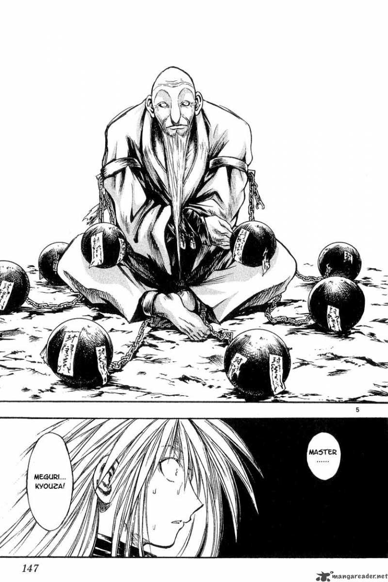 Flame Of Recca 299 5