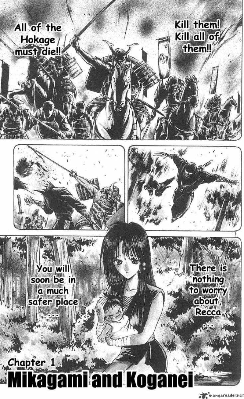 Flame Of Recca 30 3