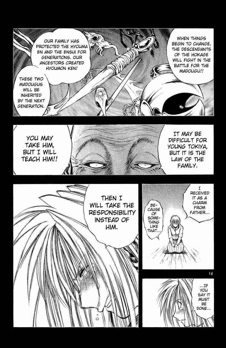 Flame Of Recca 300 16