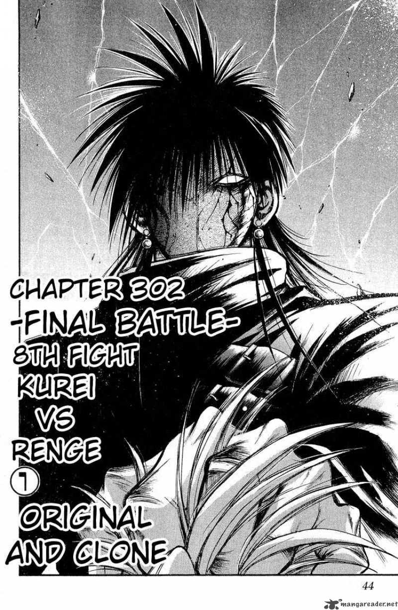 Flame Of Recca 303 2