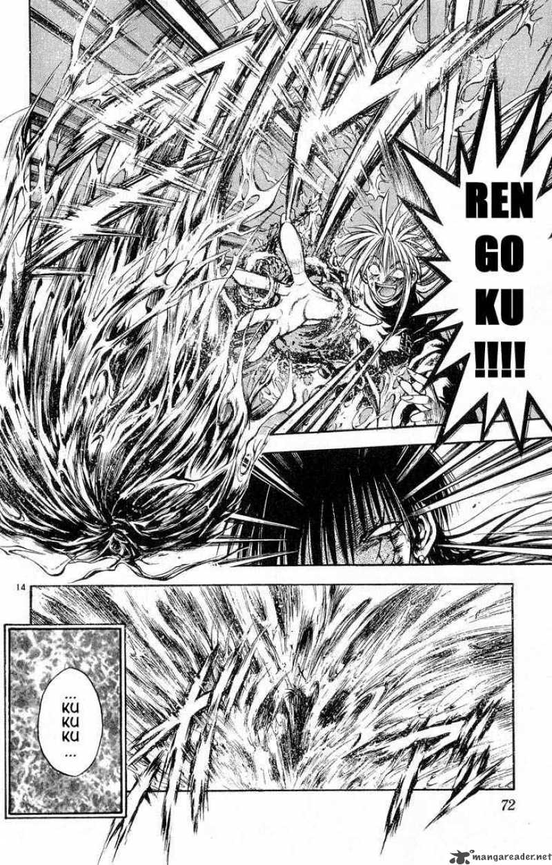 Flame Of Recca 304 14