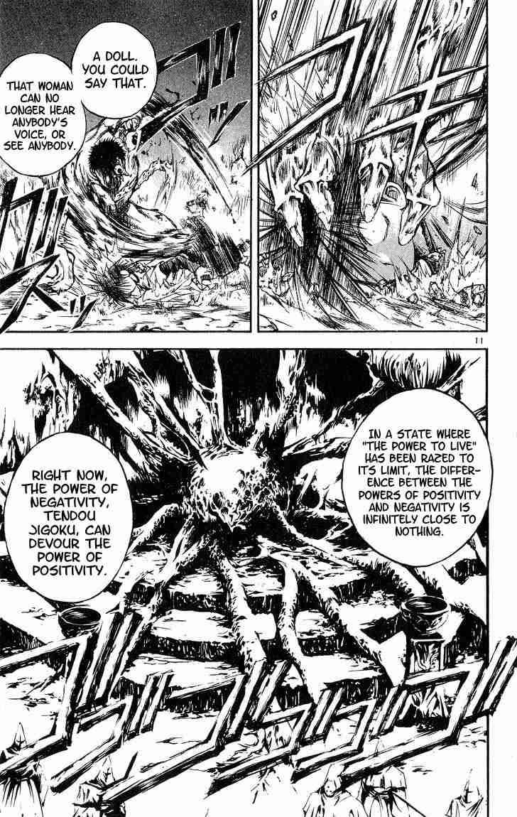 Flame Of Recca 309 11