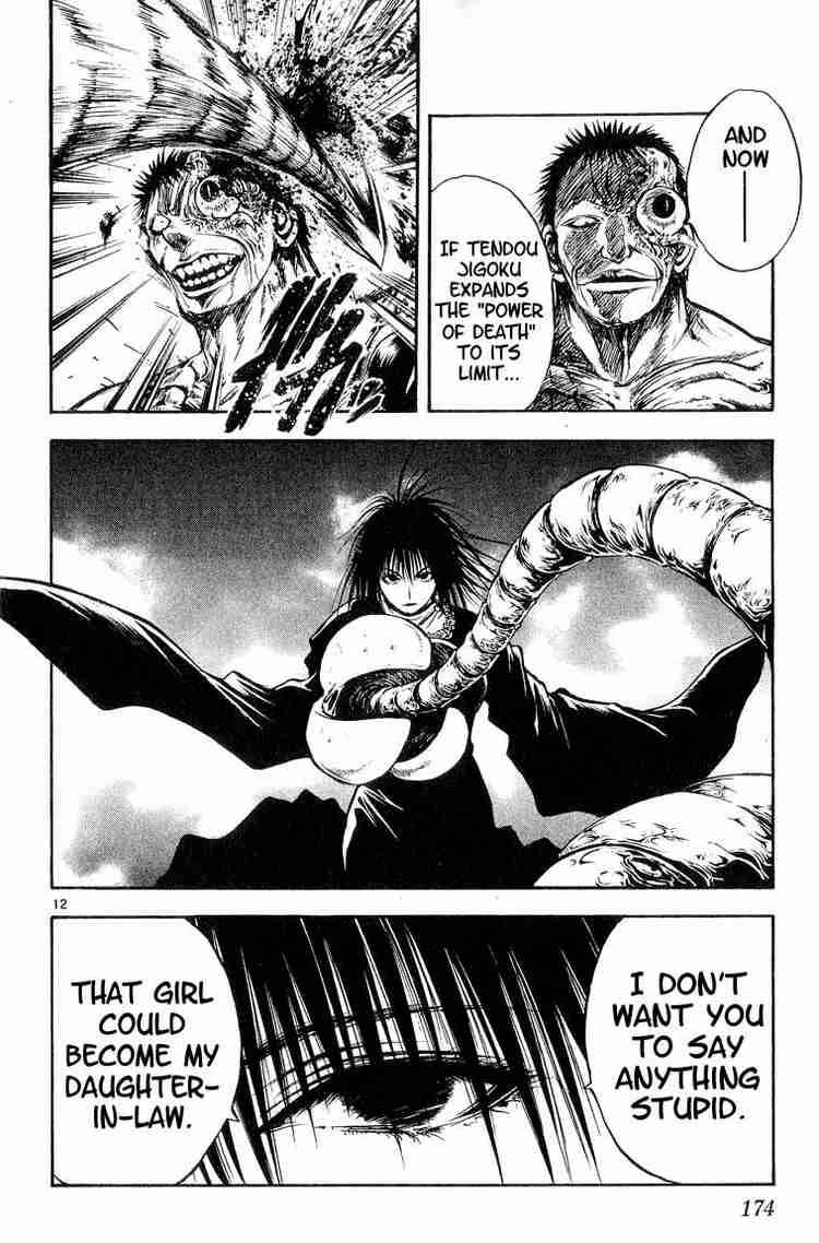 Flame Of Recca 309 12